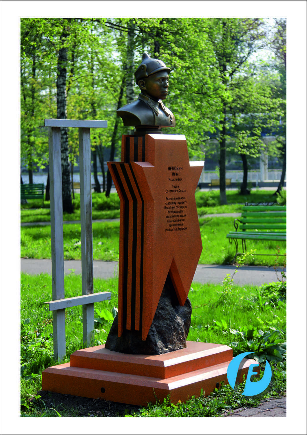Бюст героя на постаменте