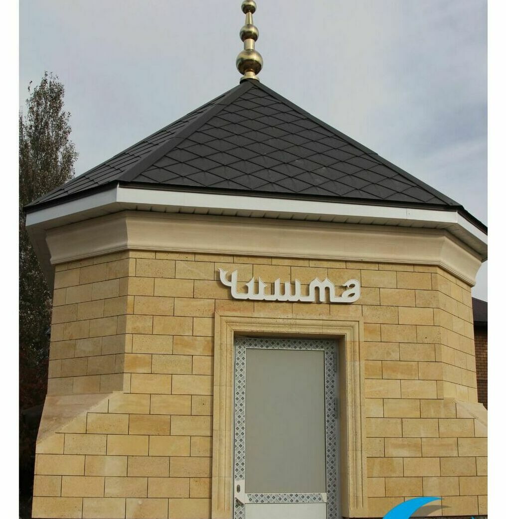 Декоративная надпись над входной дверью