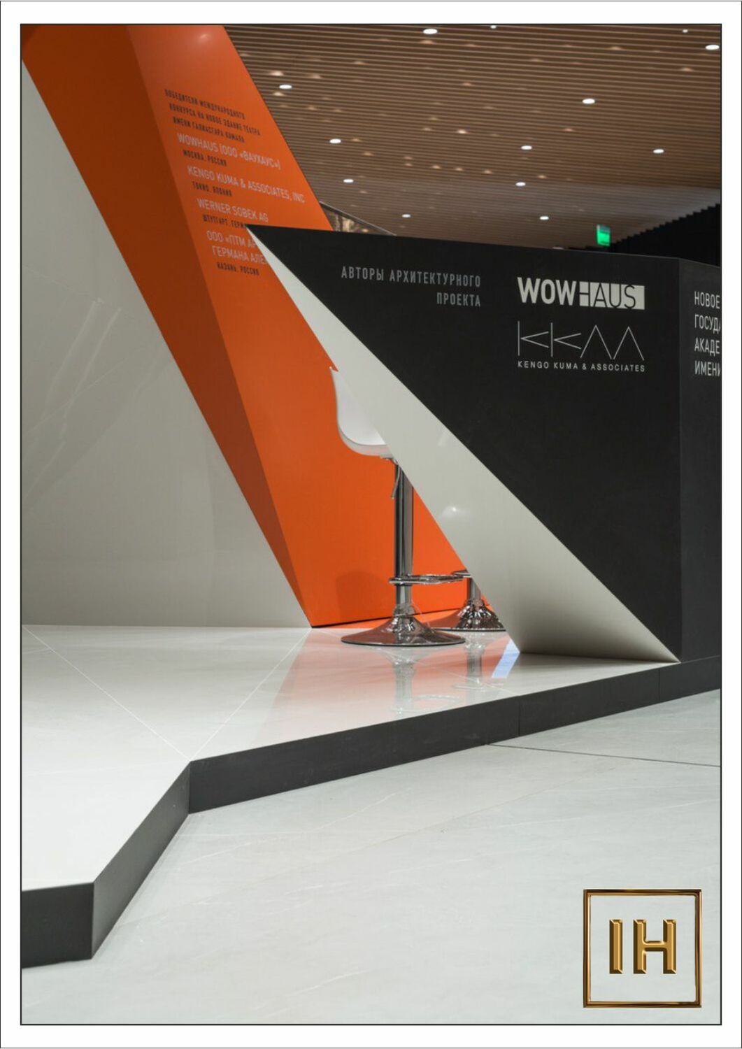 Торец и конструктив стенда Торцевой вид выставочного стенда, демонстрирующий многослойность конструкции