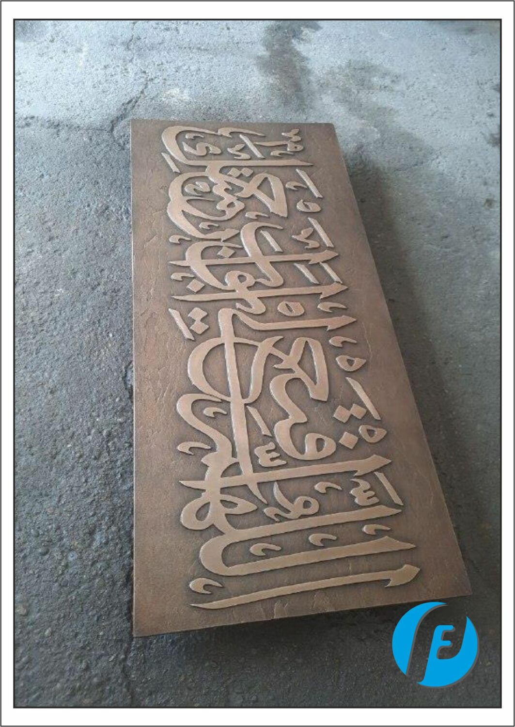 Шамаиль в цехе перед отправкой Бронзовая доска-шамаиль на этапе контроля качества в производственном цеху.