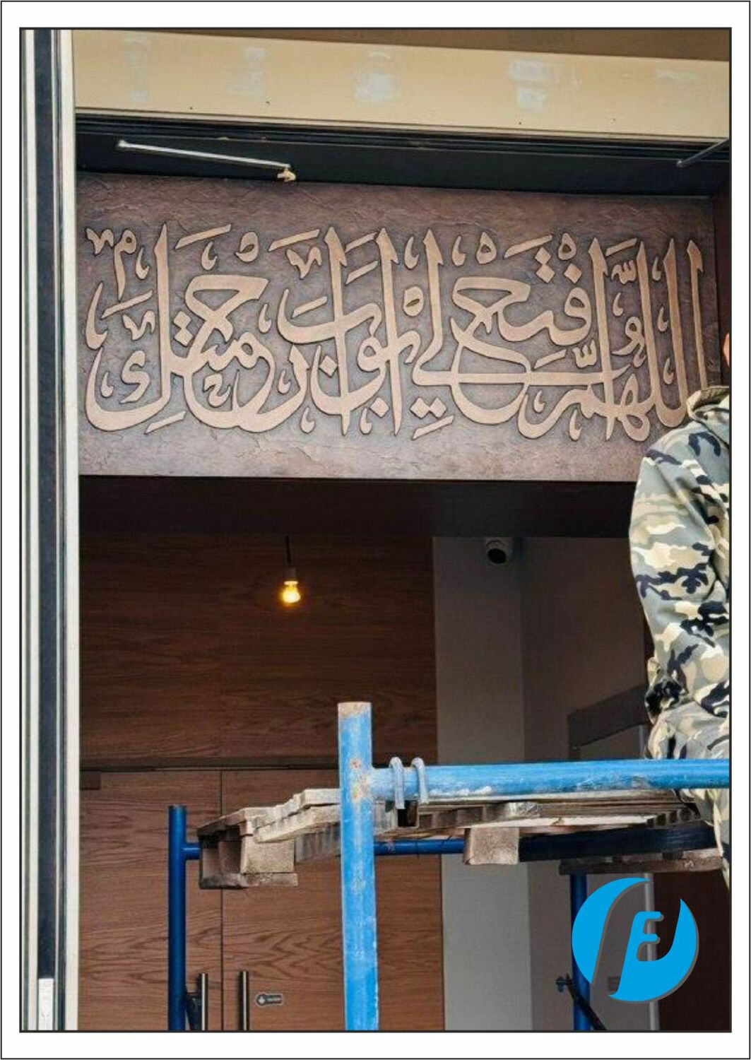 Детализация бронзового шамаиля Крупный план бронзовой доски-шамаиля с арабской вязью над входом в мечеть.