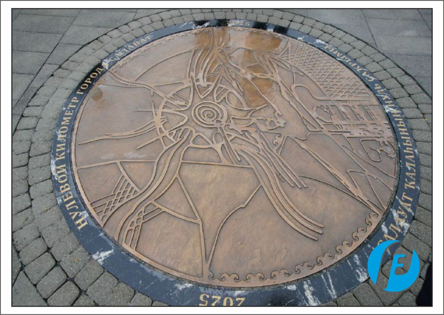 Нулевой километр в граните Готовый бронзовый нулевой километр, установленный в гранитную нишу на площади города.