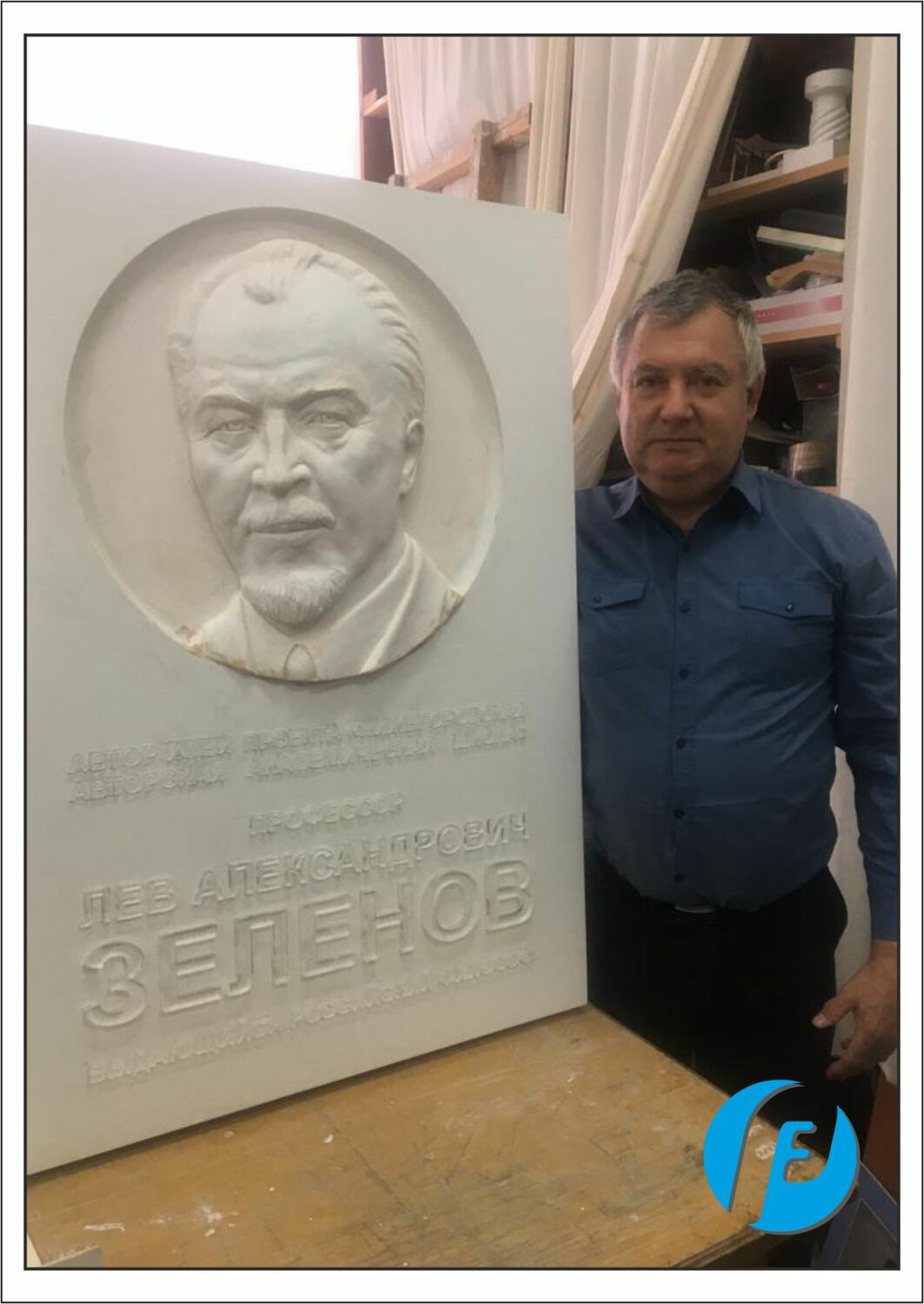 Модель барельефа заказчика Авторская модель барельефа для мемориальной доски, предоставленная заказчиком для литья в бронзе.бронзовая плита в оформлении музейного пространства храма